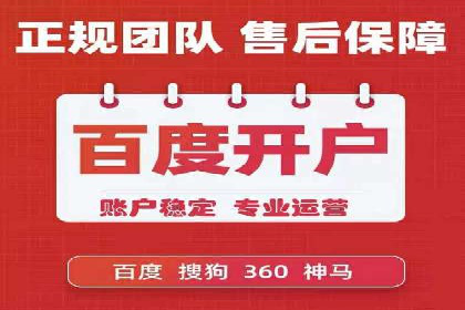 案例分享：低成本百度关键词推广策略