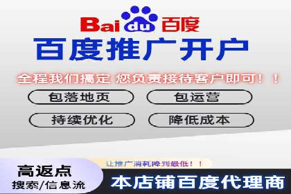 竞价代运营实战：从零到一的营销策略