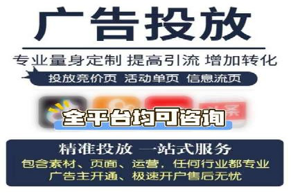 SEM推广策略的五大关键点及成功案例