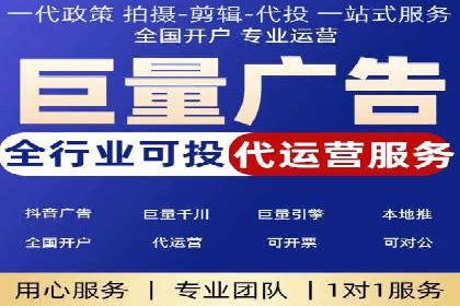 如何提升信息流广告效果